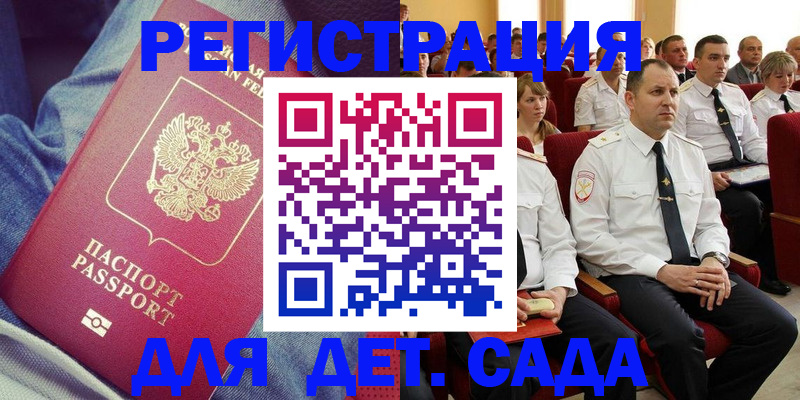 форма 3 в Новомичуринске